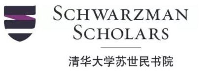 Schwarzman College, Tsinghua University